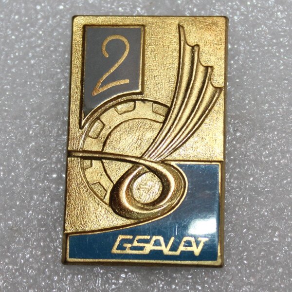2e GSALAT