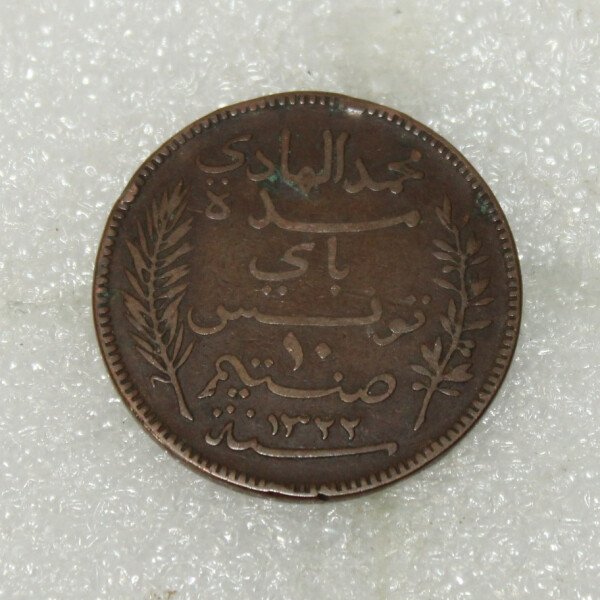 10 centimes Tunisie 1904