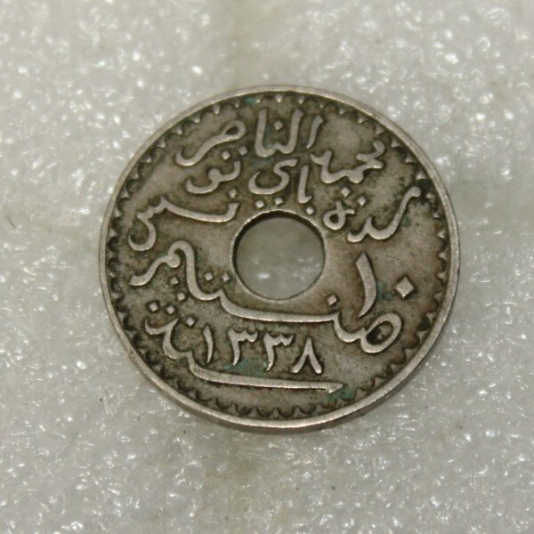 10 centimes Tunisie 1920