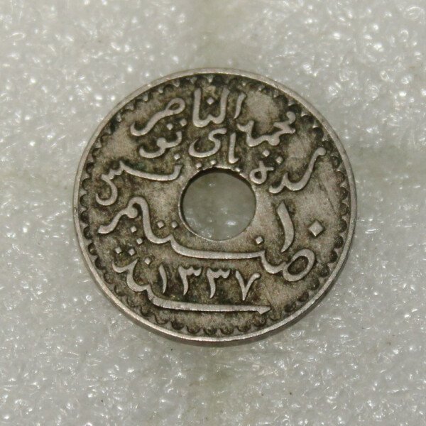 10 centimes Tunisie 1918