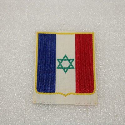 Insigne Mdl 1941 RTM