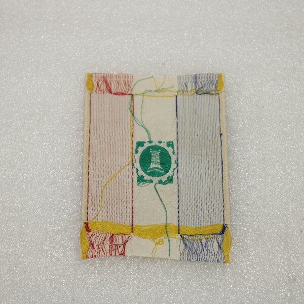 Insigne Mdl 1941 Train