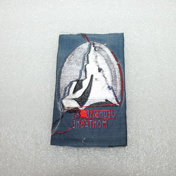 Jeunesse et montagne type 2