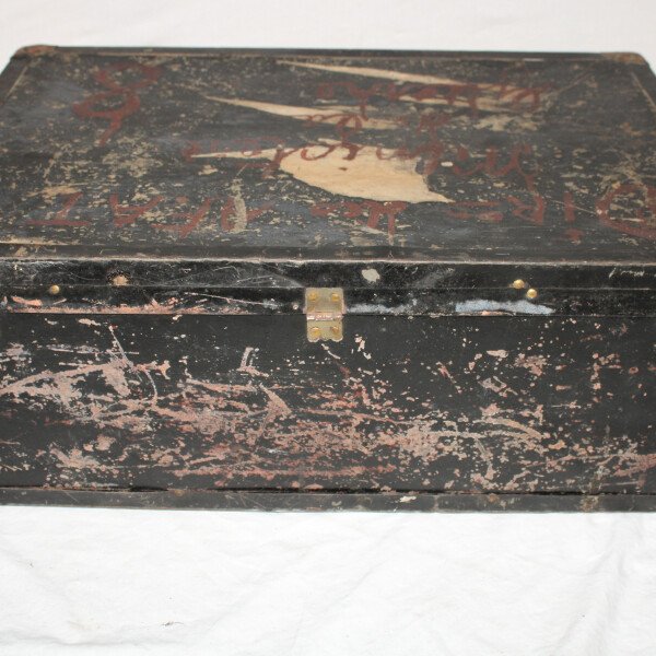 Valise AFAT