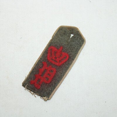 Patte d'épaule 91 IR