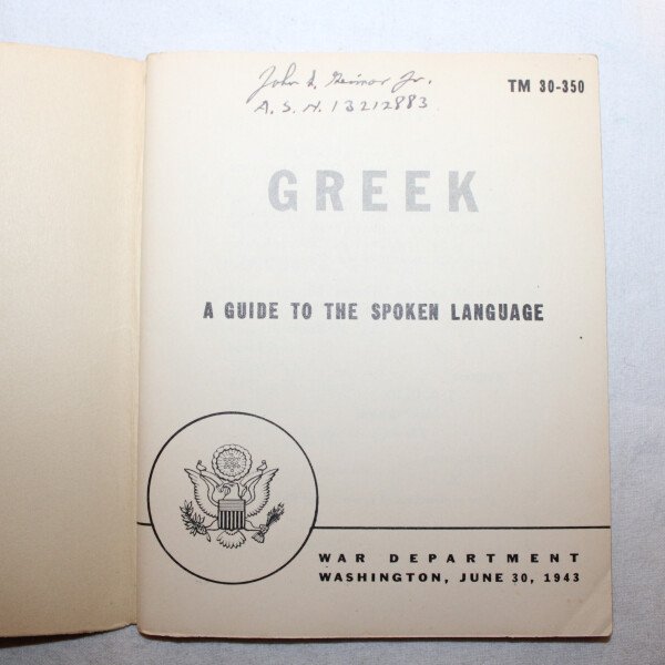 Language guide Grèce