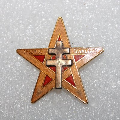 insigne du 1er RSM ,43mm