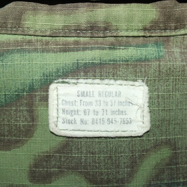 Veste ERDL USMC